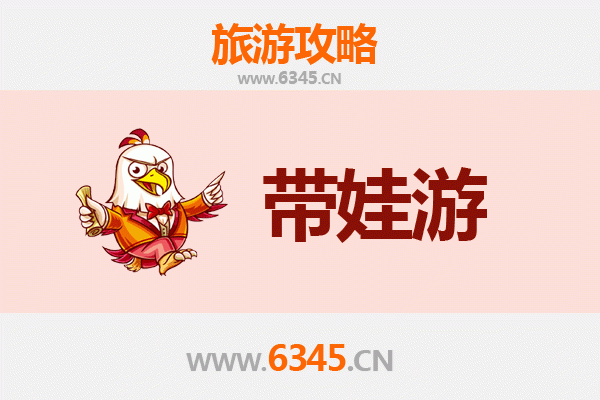 合肥肥西亲子游攻略：带娃探索自然与文化的乐趣