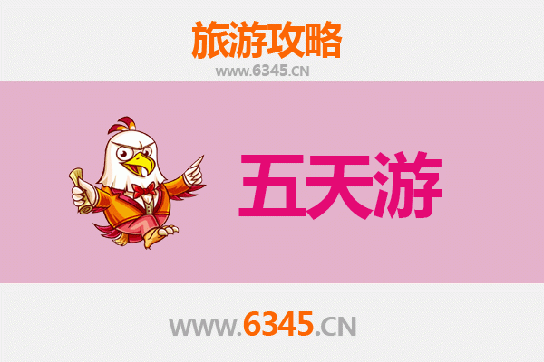 合肥肥西五天四夜深度游攻略：探秘江淮风情，预算全解析