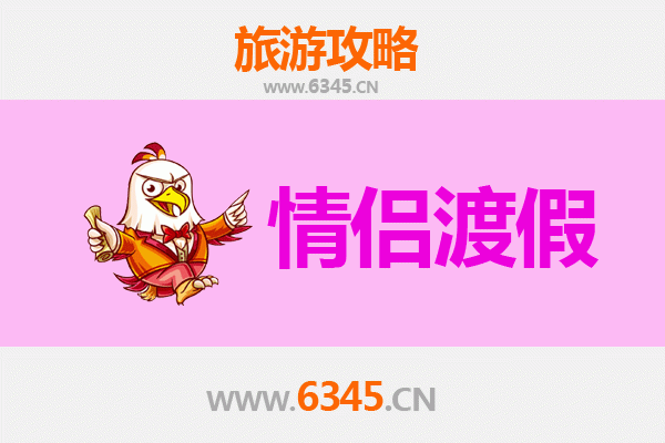 合肥肥西情侣浪漫之旅：古镇漫步与自然秘境打卡攻略