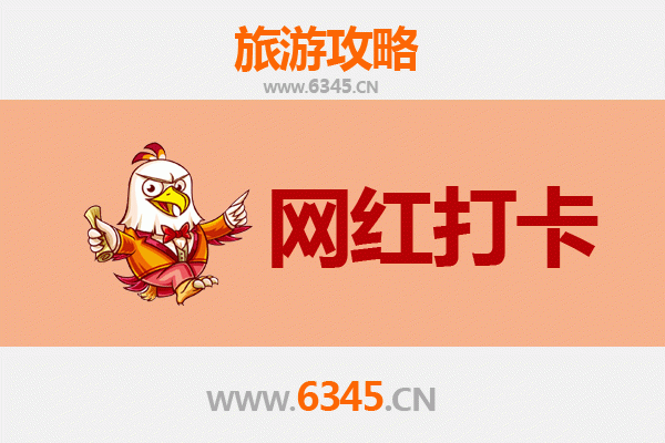 合肥肥西网红打卡地全攻略：小众秘境与潮流地标一网打尽