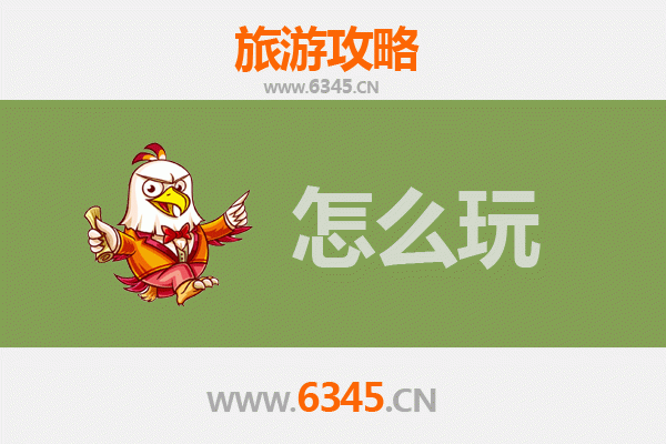 节假日肥西旅游全攻略：沉浸山水人文，尽享皖中风情