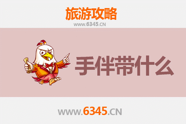 肥西出发 | 南澳岛全攻略：山海相逢的治愈之旅与必选手信指南